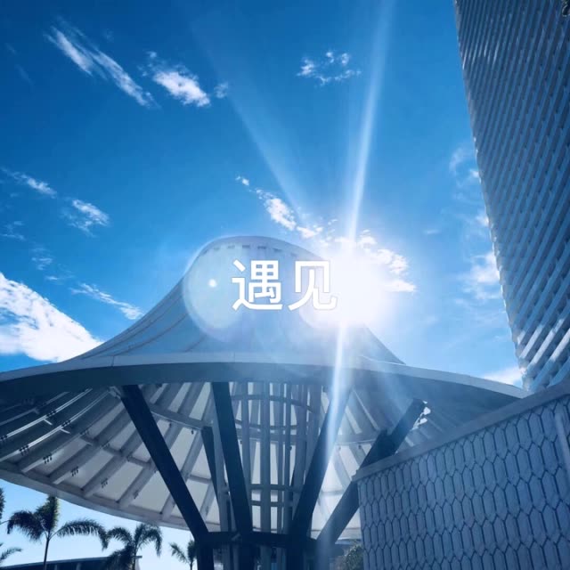 雅茹是个小太阳的主页-快手直播