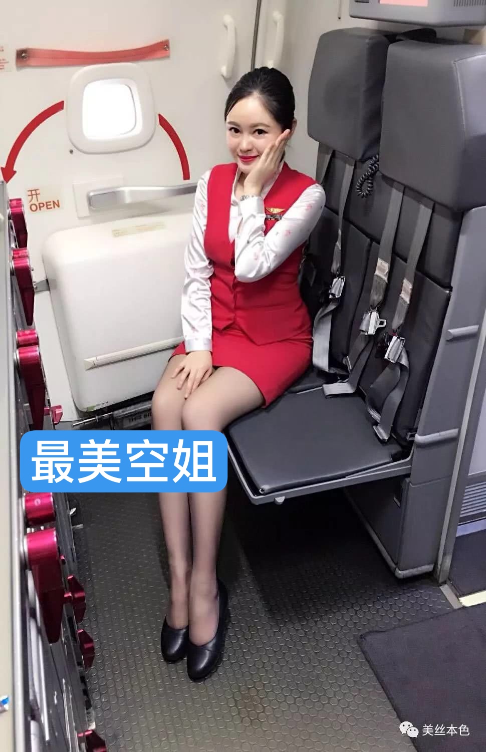 这些空姐你能认识是哪个航空公司的吗?  评论