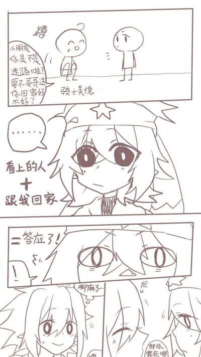 雷安  