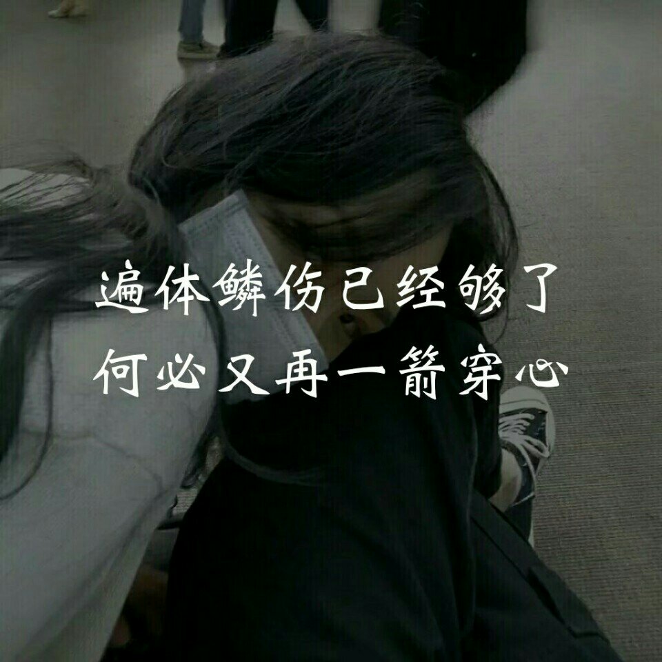 93 大叔 伤感短句的主页-快手直播