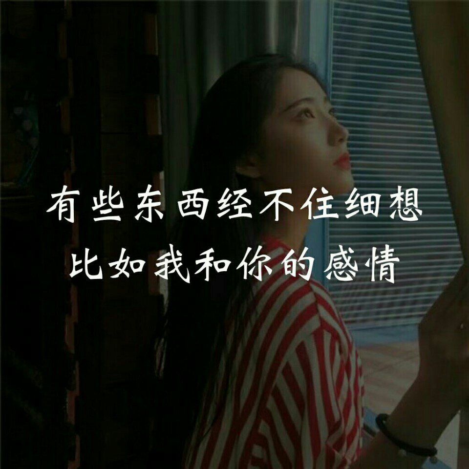 93 大叔 伤感短句的主页-快手直播