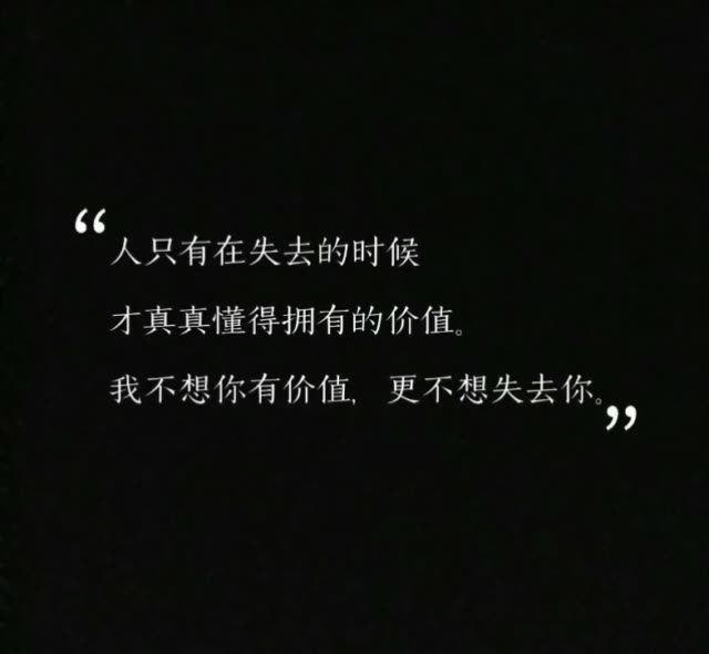 何必强颜欢笑假装快乐,何必戴上面具假装很好
