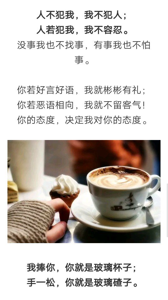 做人要善良 8月前