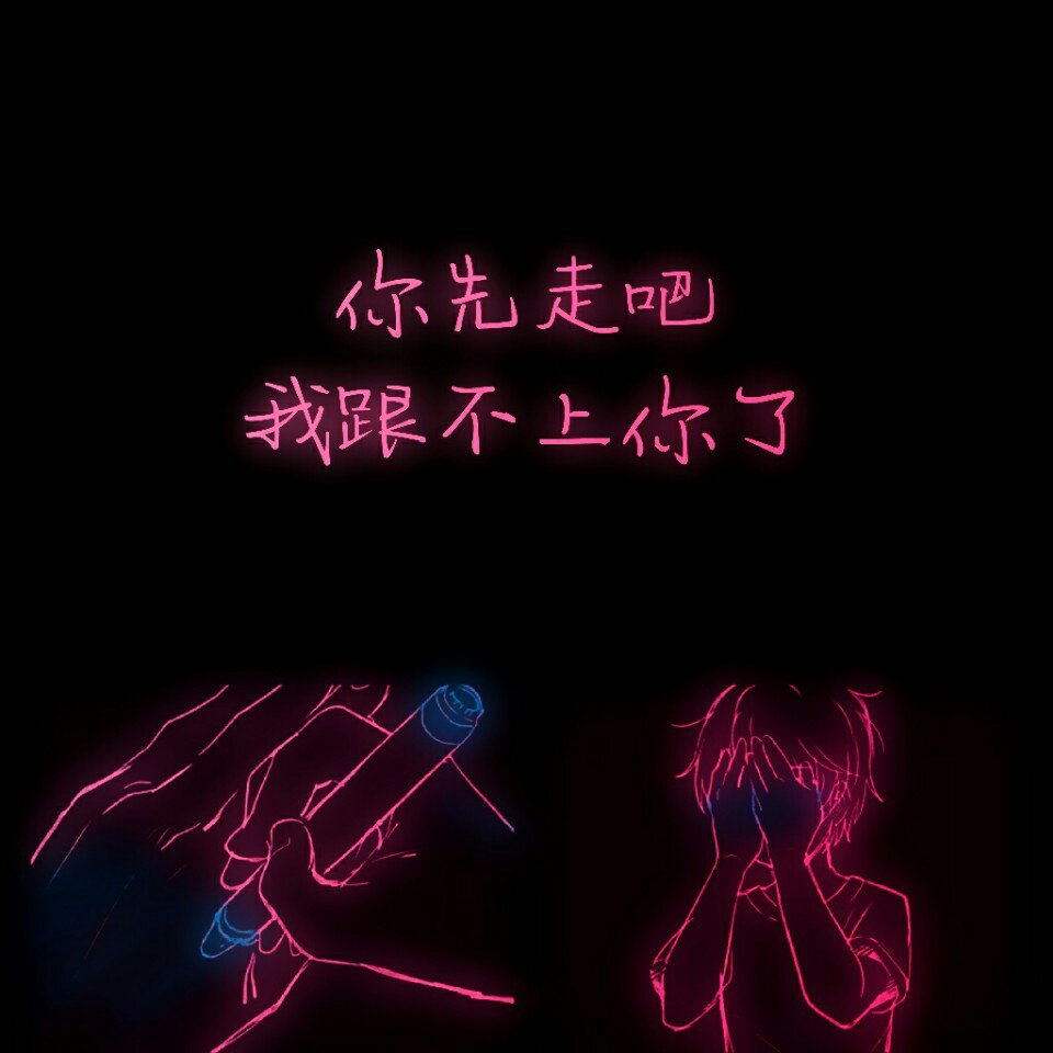 小染2829文29字29控2923的主页-快手直播