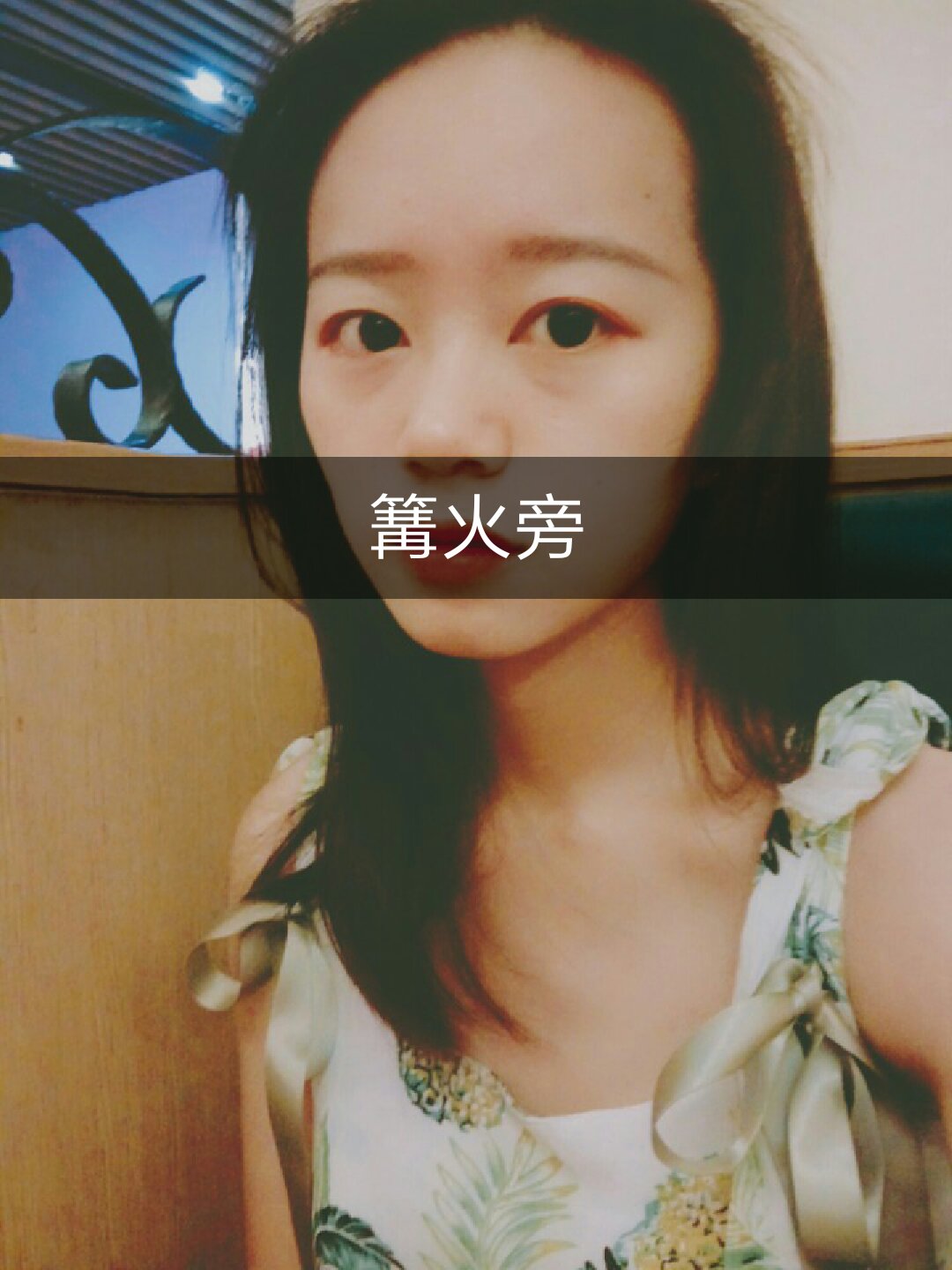 快手直播