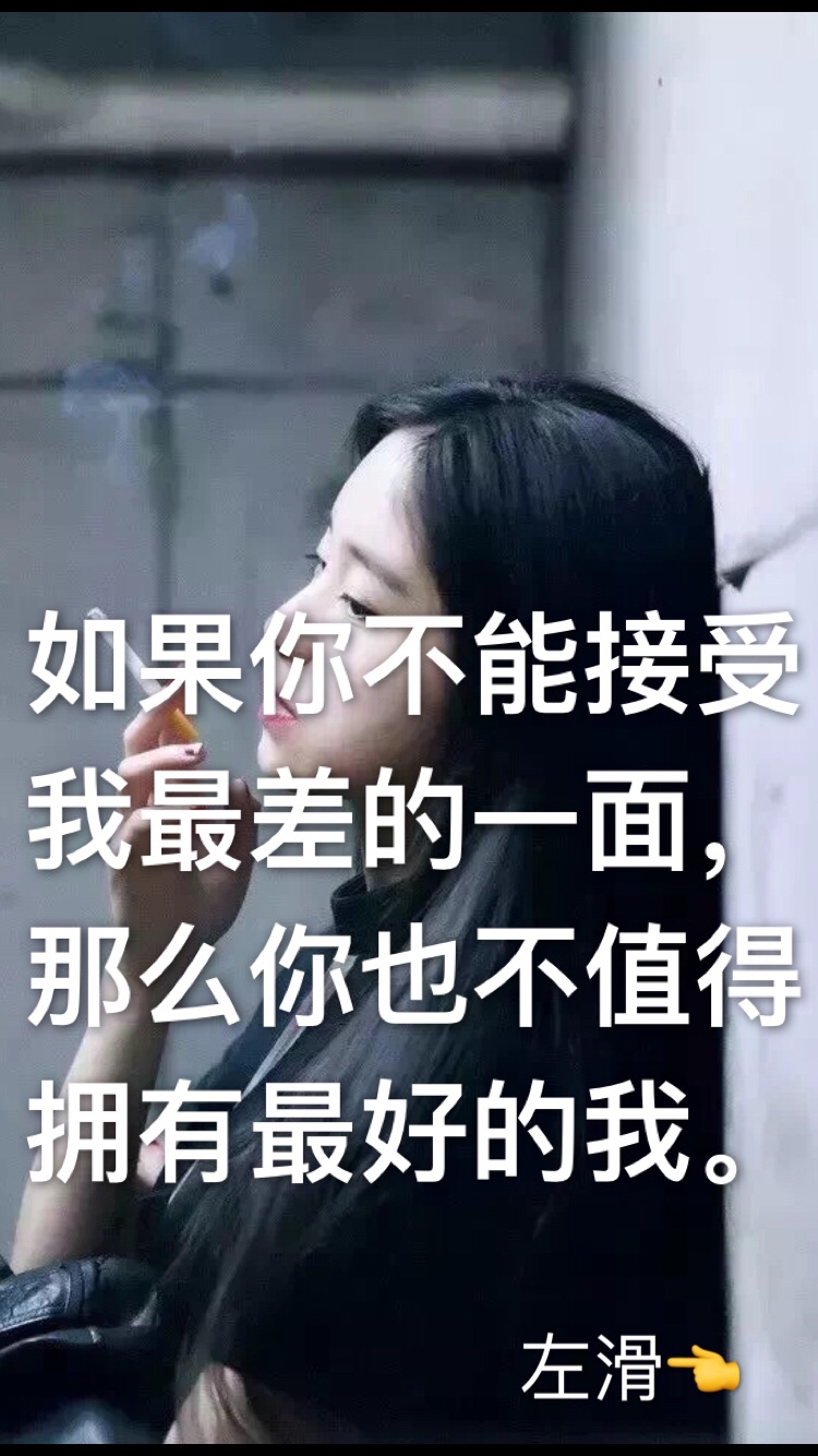 快手伤感语录