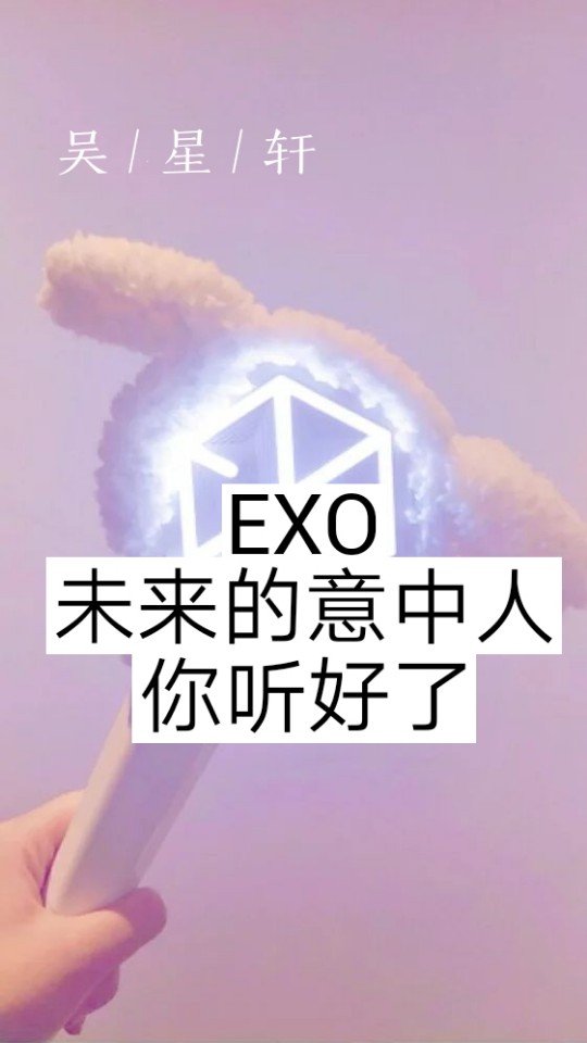 吴星轩与繁星56的主页-快手直播