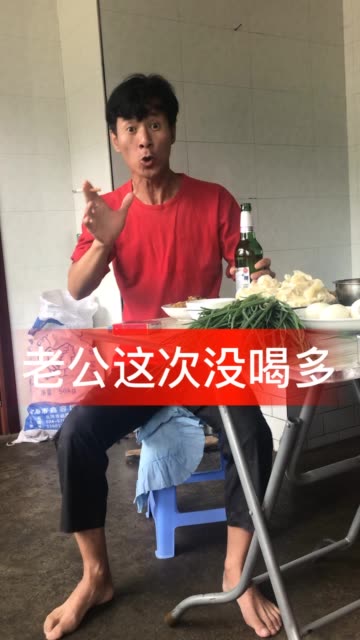 棉袄姥爷96姥姥的主页-快手直播