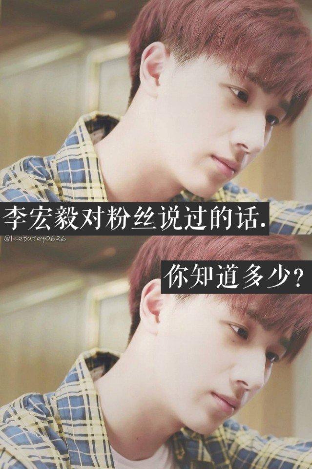可补0679 李宏毅就是这么好他就是这么暖他就是棒