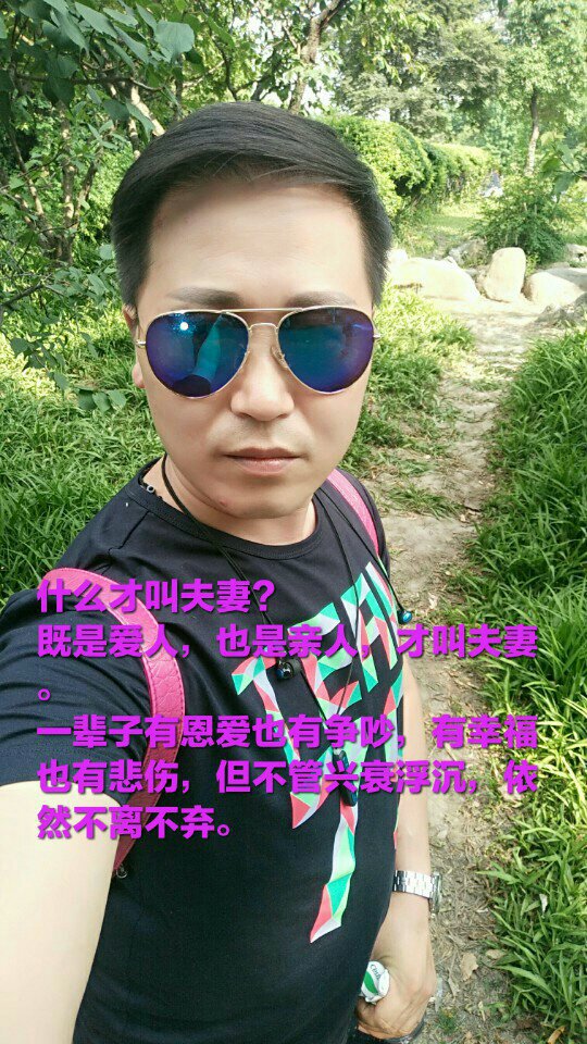 90东北你六哥91的主页-快手直播