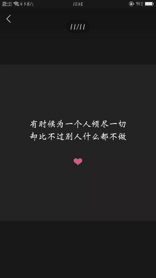 快手直播