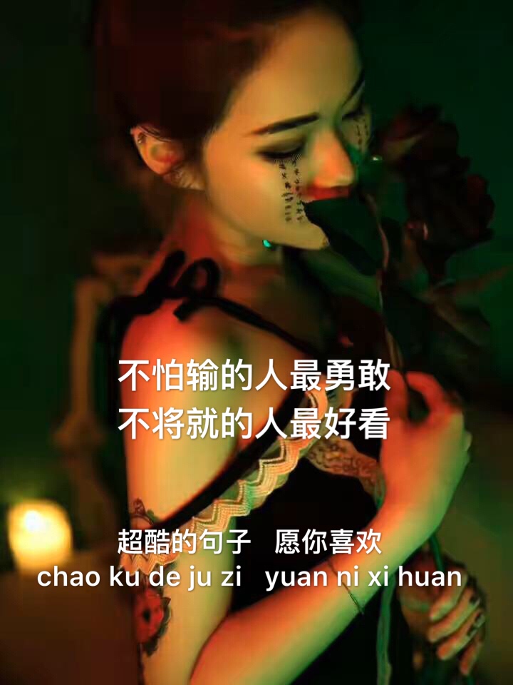 发sir(情感文字)2月前