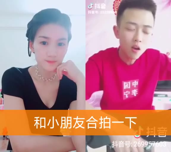 快手直播