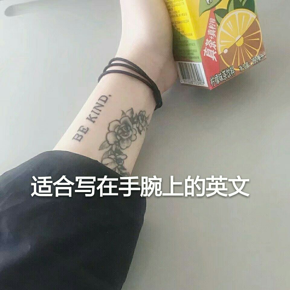 user_15082370805841小时前 歌名 那图手臂上的纹身啥意思 图一?