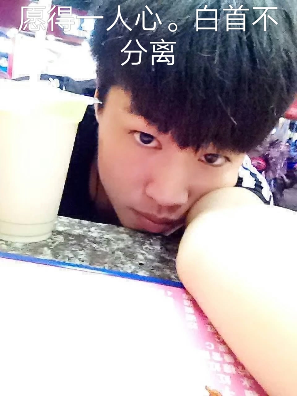 小东十三少的快手