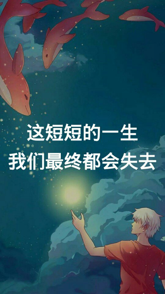 天秤小远(情感文字)的快手