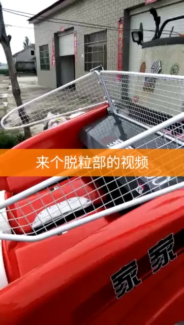 家家乐玉米割台的主页-快手直播