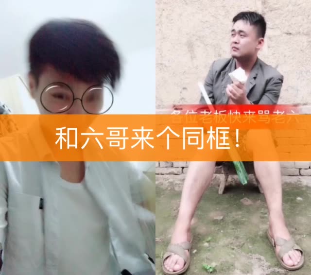 快手直播
