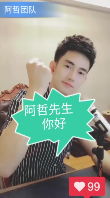 森旅-阿哲团队创始人(o25689395@我是小阿吉(o762124068 433