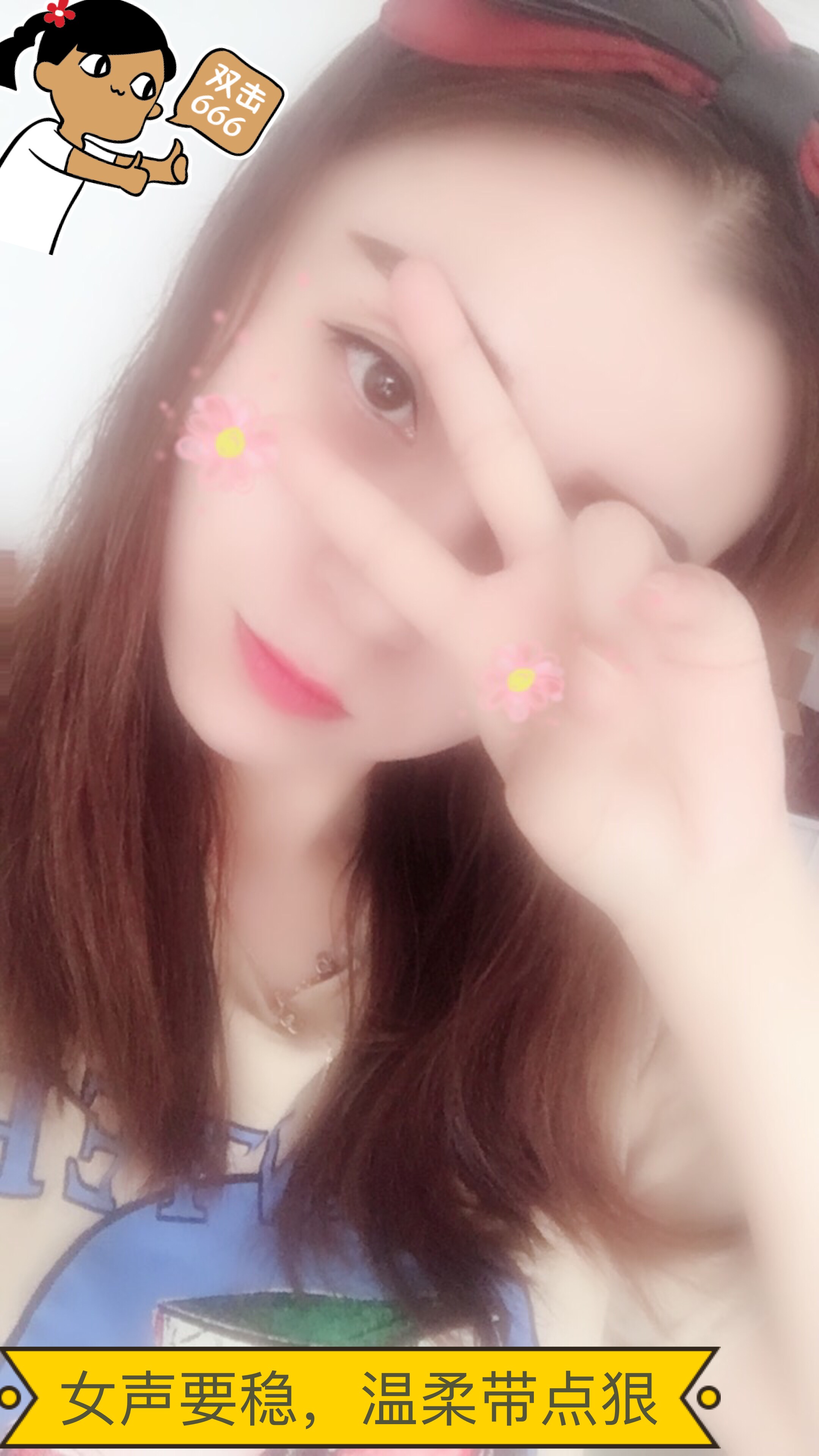 快手直播