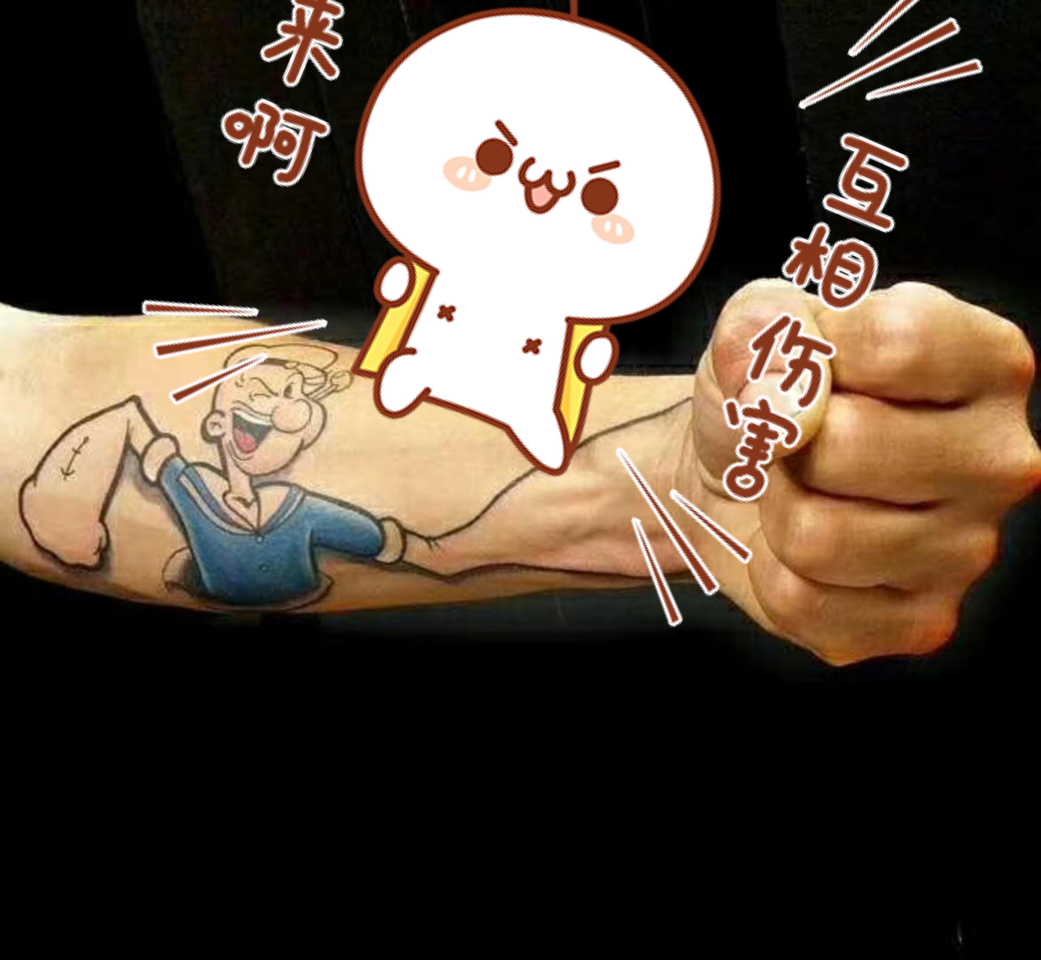干就完了