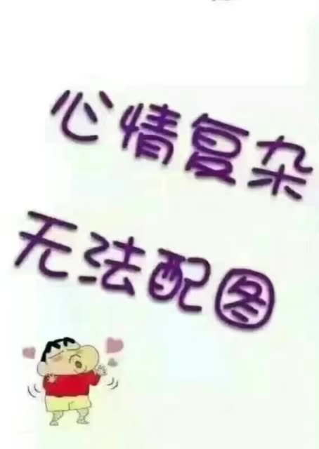 如今的社会只有钱才是  亲情  感情   爱情    除了钱什么狗屁都不