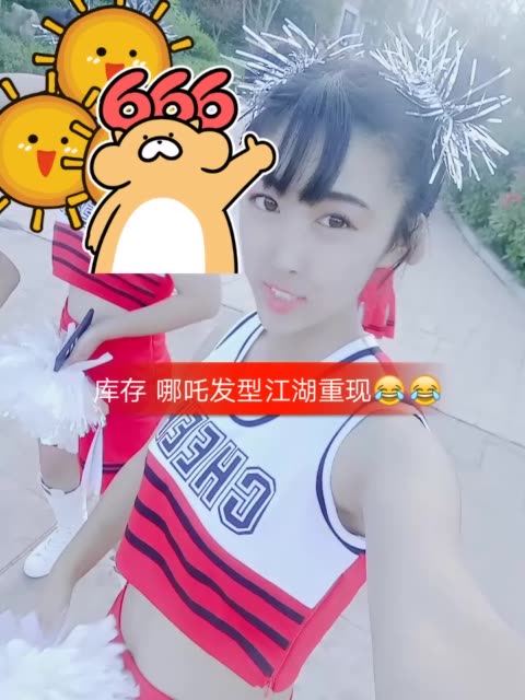 嘿 嘿 嘿,哪吒头不是很成熟,但是你老啊 5月前
