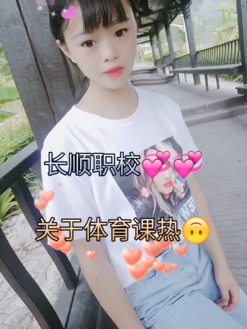 快手直播