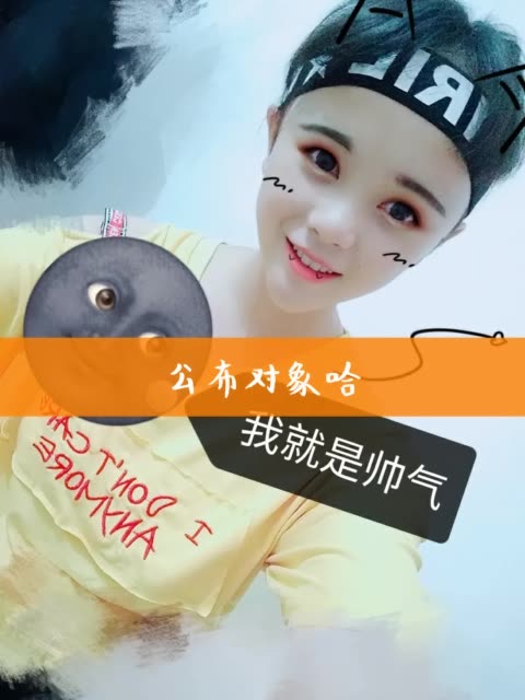 快手直播