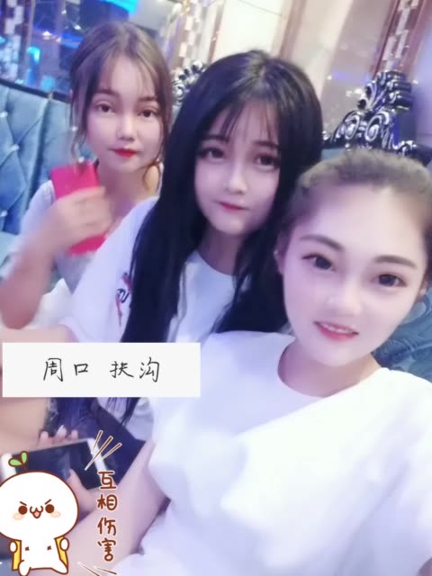 女一号王温暖.的主页-快手直播