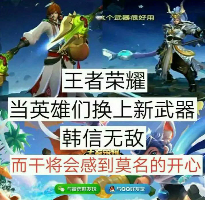 王者荣耀骚飞(刺客贼六)的主页-快手直播