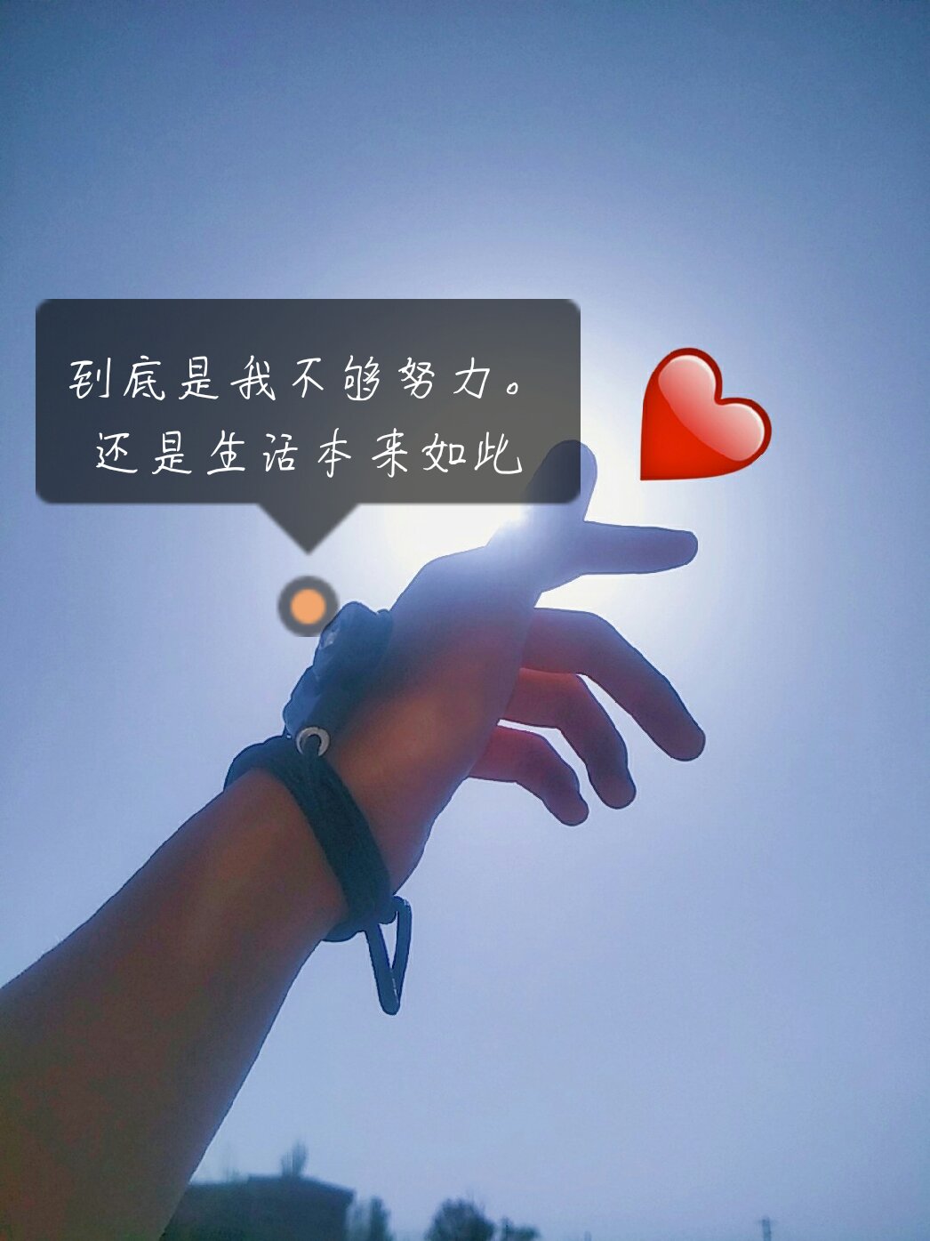 为了感情感觉自己好没用 和好后的感情不如以前