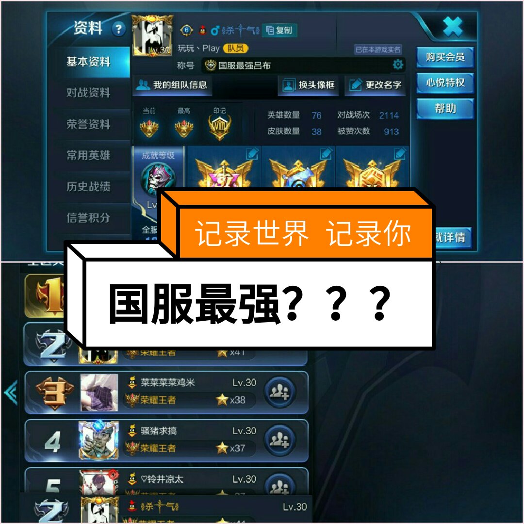 快手王者荣耀飞雪照片_河南人说王者荣耀快手_河南人说王者荣耀快手