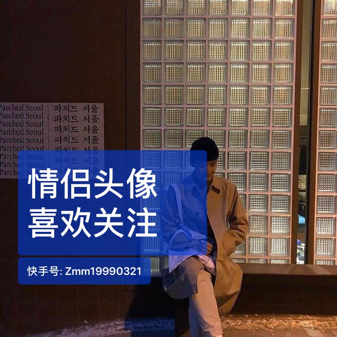 快手,记录世界 记录你