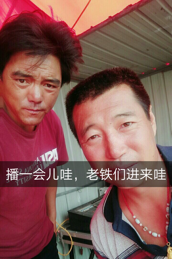 刘四艺术团的主页-快手直播