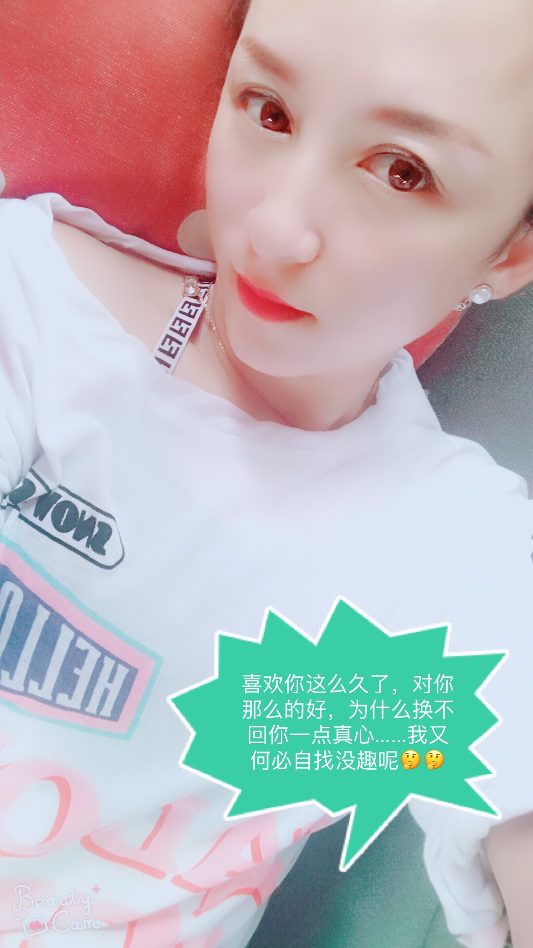 涩会你7475雪姐的主页-快手直播
