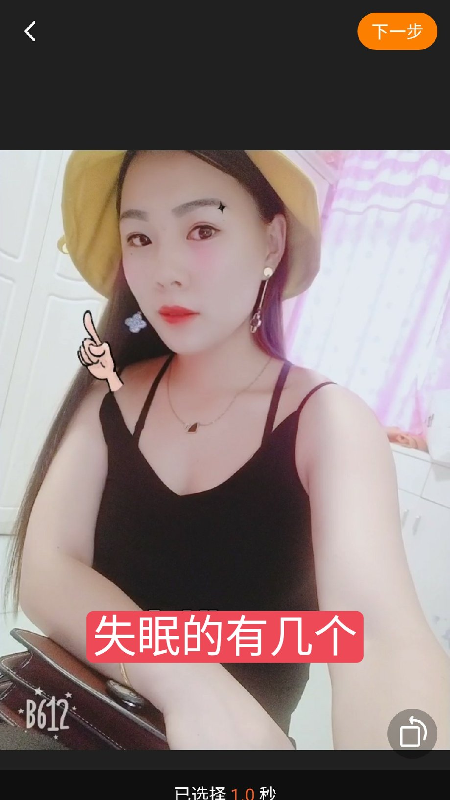 快手直播