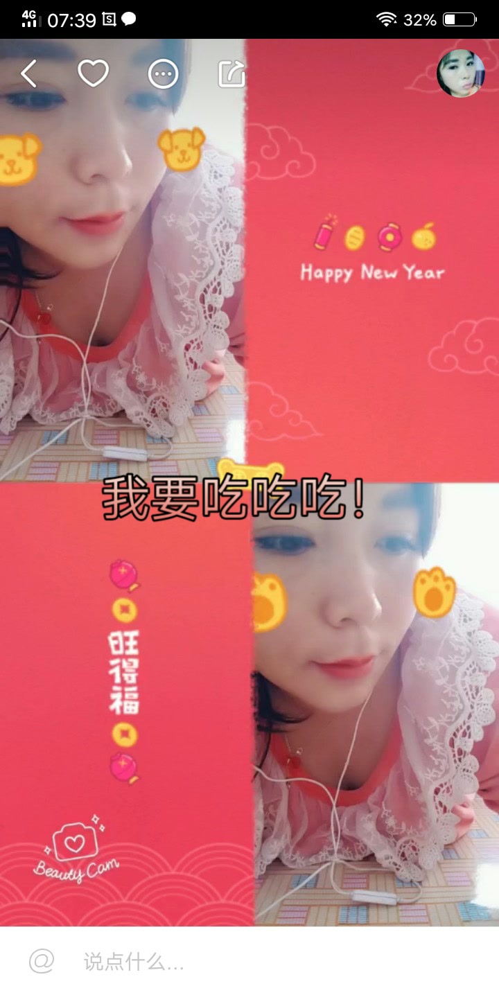乐儿1891的快手