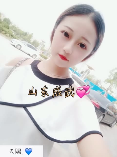 a_天赐.90的主页-快手直播