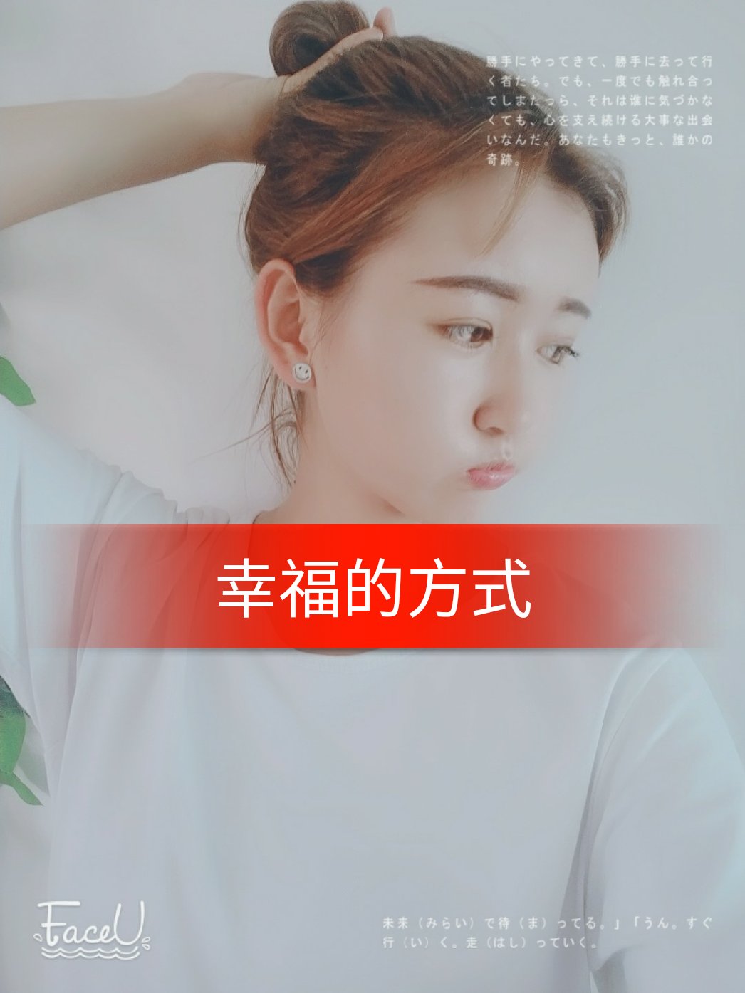 土味仙女 - 喃九儿(江北集团小仙女)的快手