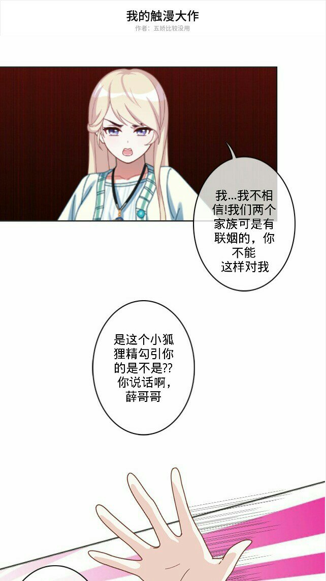 五哥触漫(努力中)79的主页-快手直播