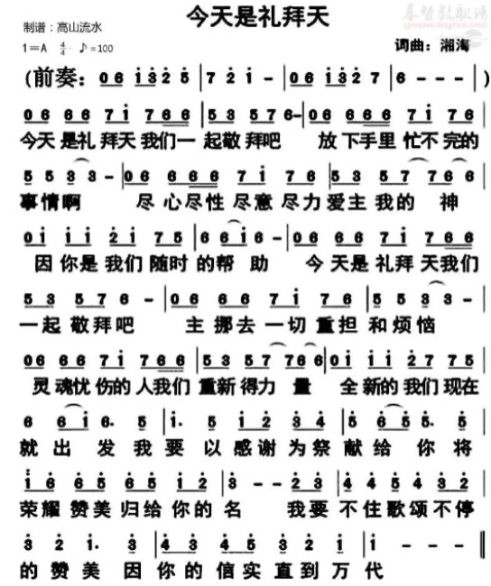 弟兄姊妹主日平安! - 常常喜乐333777的快手