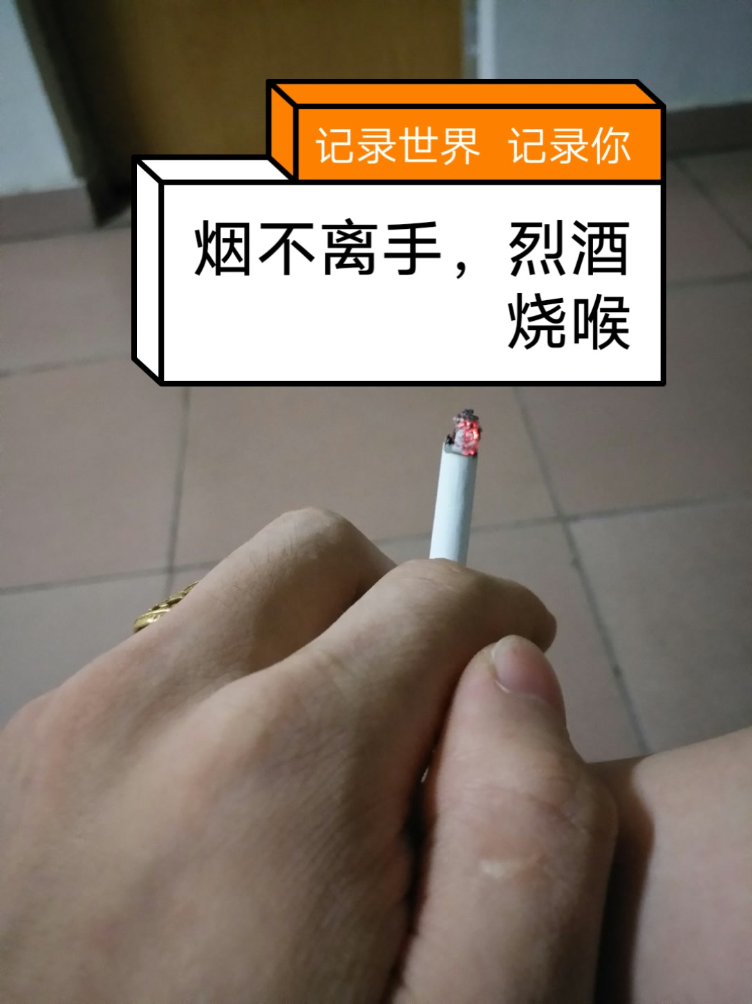 快手直播