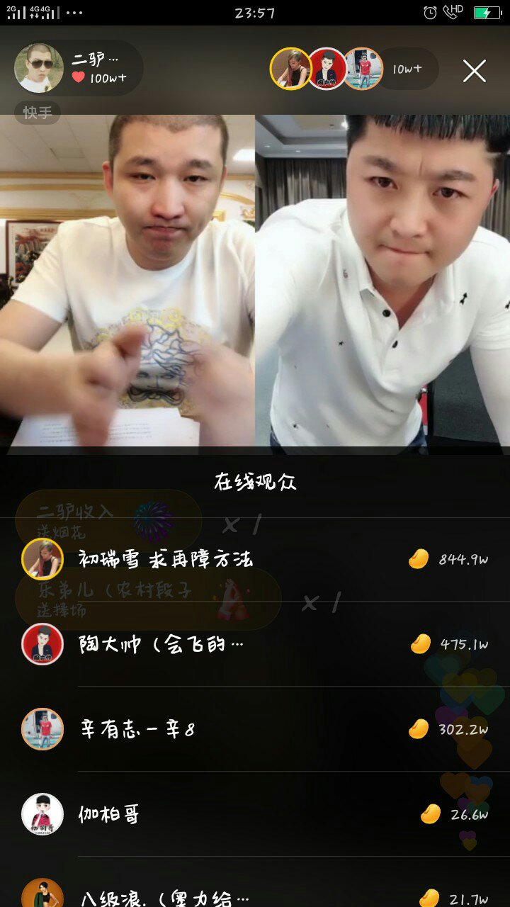 最喜欢看快手拿钱干仗的  这钱就跟白纸一样  唰唰唰的 109       赞