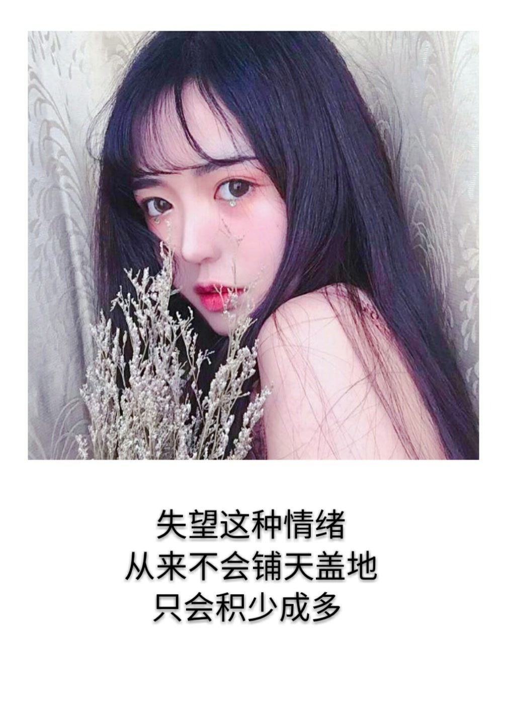 失望这种情绪 从来不会铺天盖地只会积少成多 67