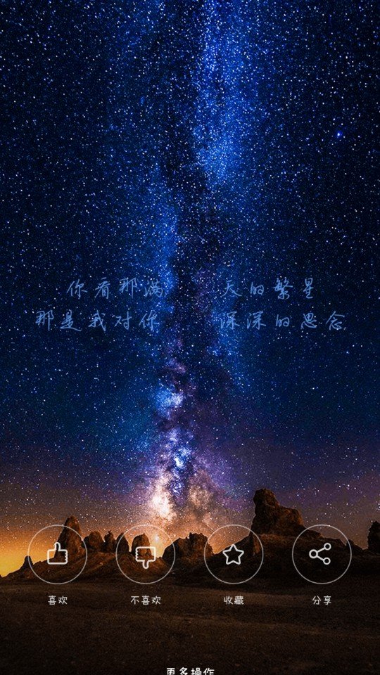 快手直播