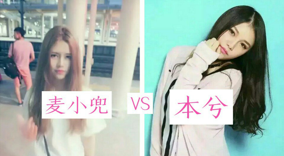 4k 0 你凭什麽说我们兜 回复 爱本兮(唯兮)『倾兮』:兮饭,麦芽糖,各