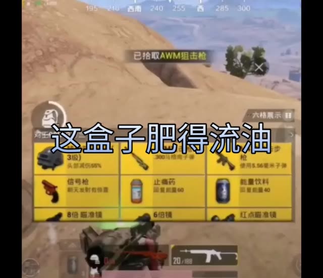 快手直播