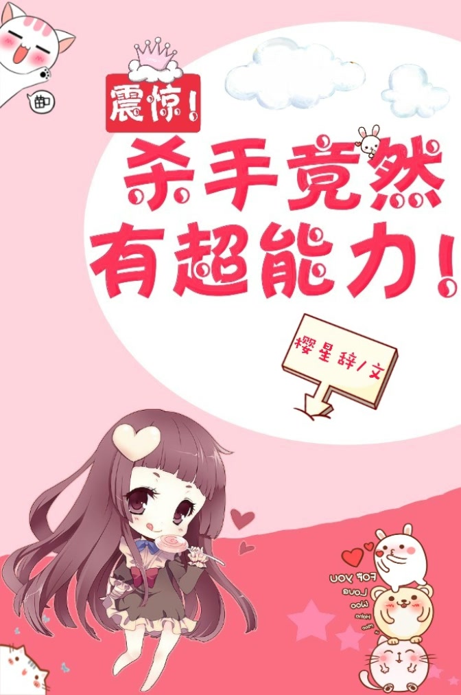 封面. 想要教程或素材的加我触漫. 名字:樱星辞