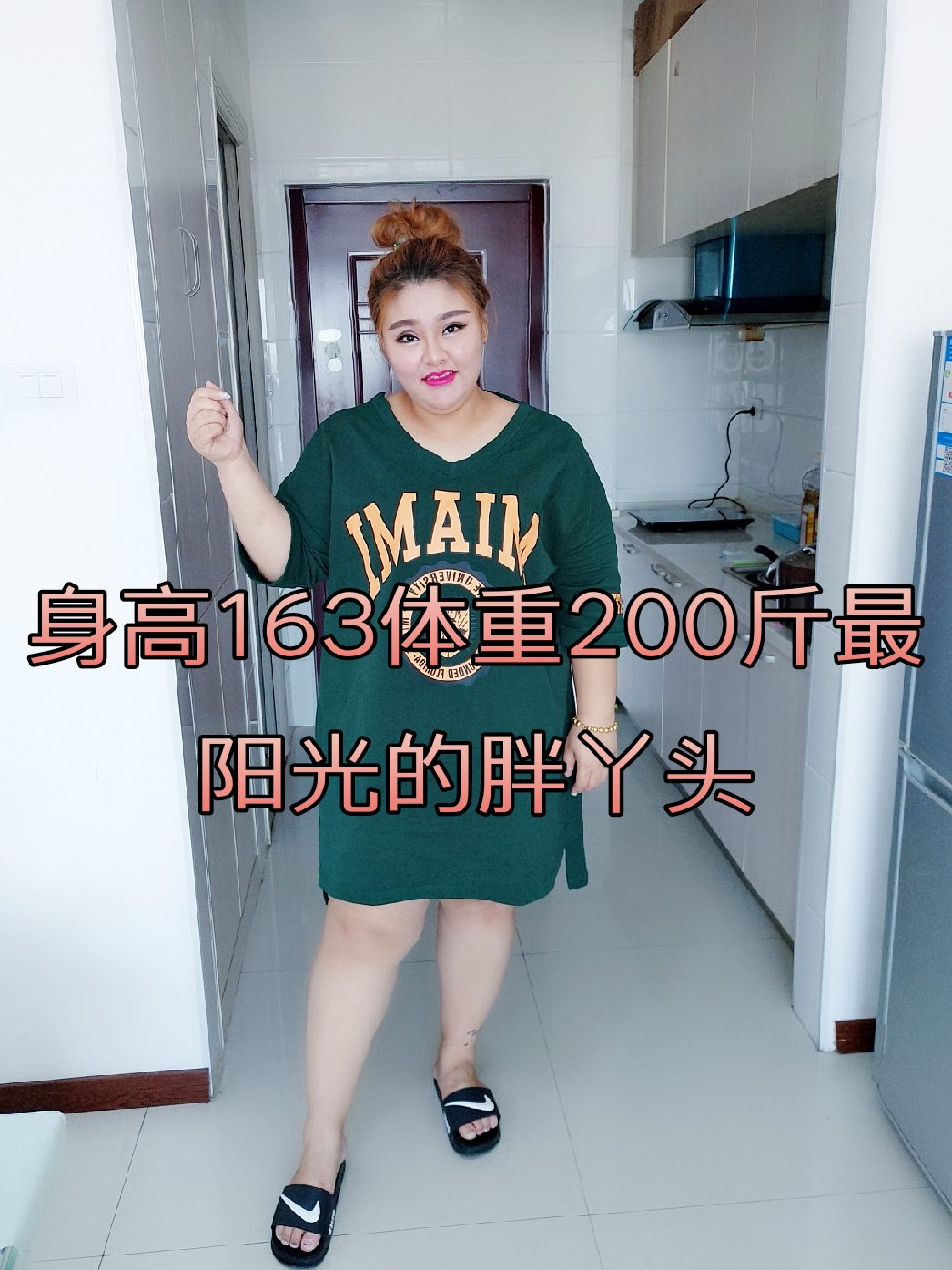 佳佳小胖妞78的主页-快手直播